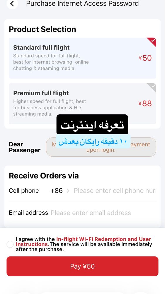  جدید ترین استوری اینستاگرام امین خاکیان