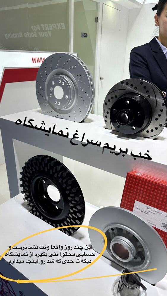  جدید ترین استوری اینستاگرام امین خاکیان