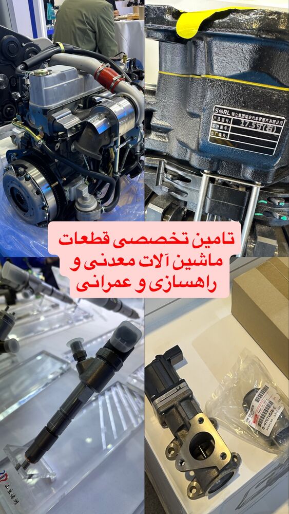  جدید ترین استوری اینستاگرام امین خاکیان