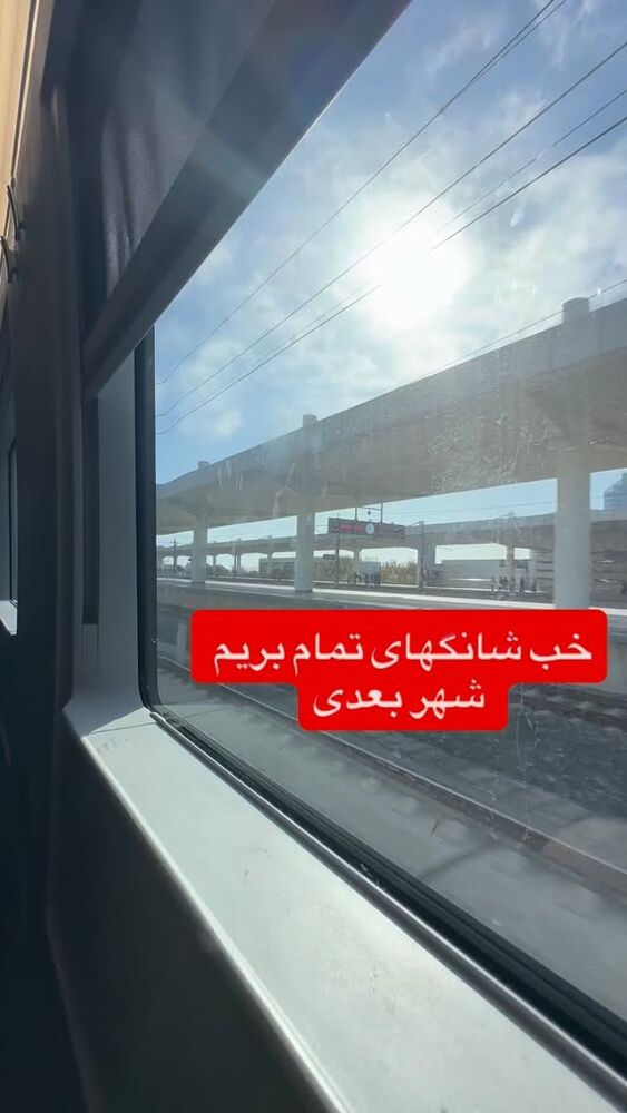  جدید ترین استوری اینستاگرام امین خاکیان