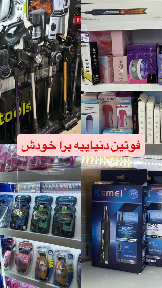  جدید ترین استوری اینستاگرام امین خاکیان
