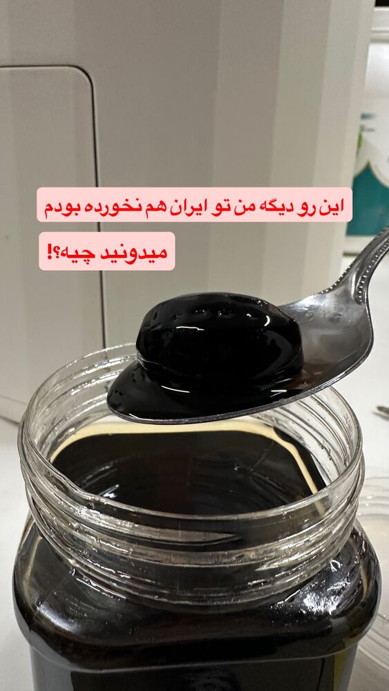  جدید ترین استوری اینستاگرام امین خاکیان