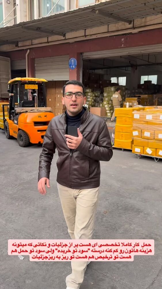  جدید ترین استوری اینستاگرام امین خاکیان