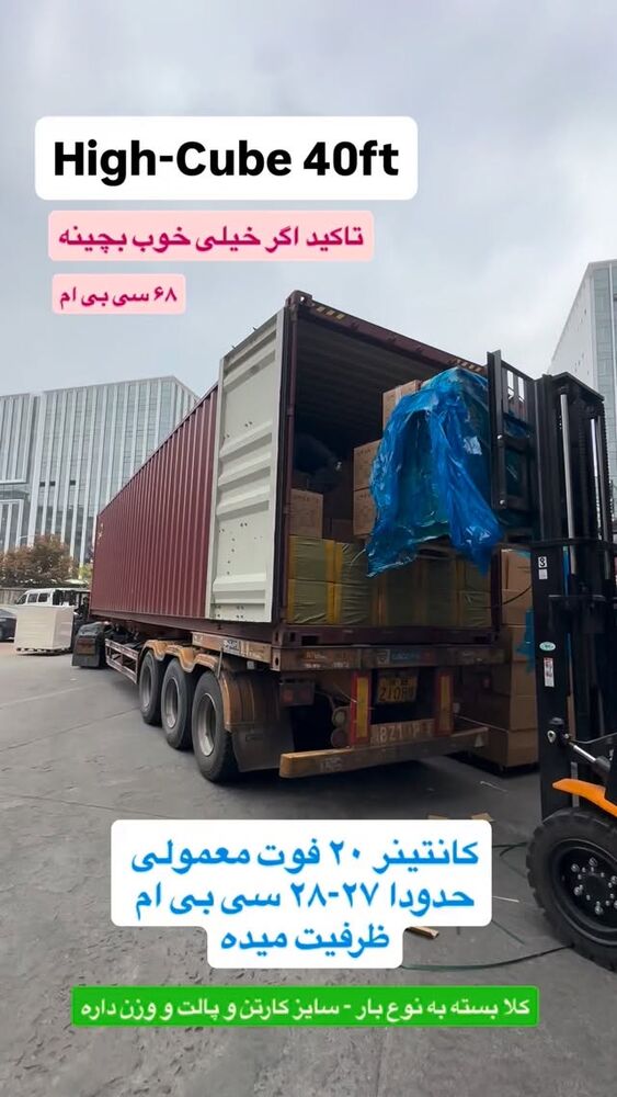  جدید ترین استوری اینستاگرام امین خاکیان