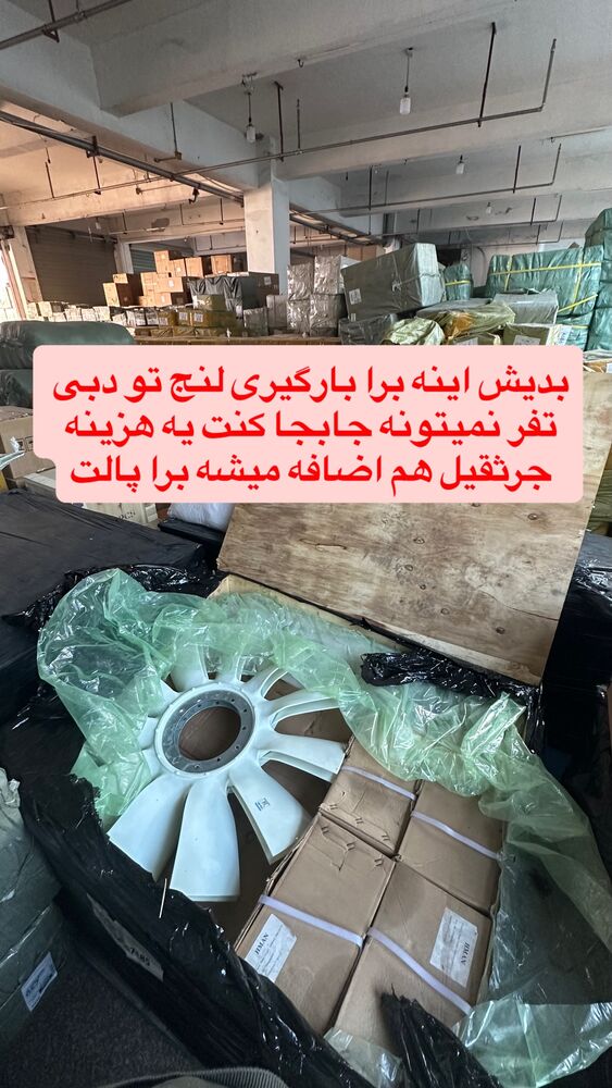  جدید ترین استوری اینستاگرام امین خاکیان