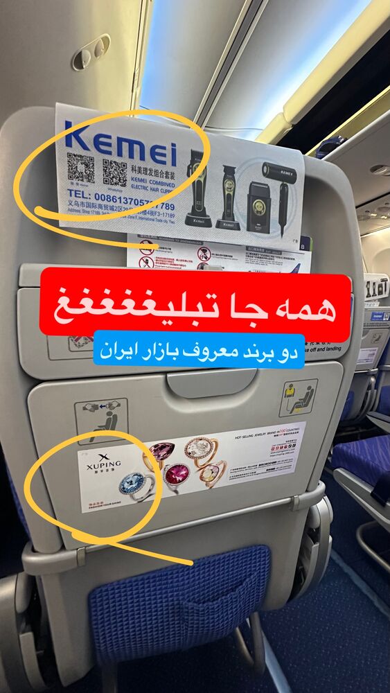  جدید ترین استوری اینستاگرام امین خاکیان