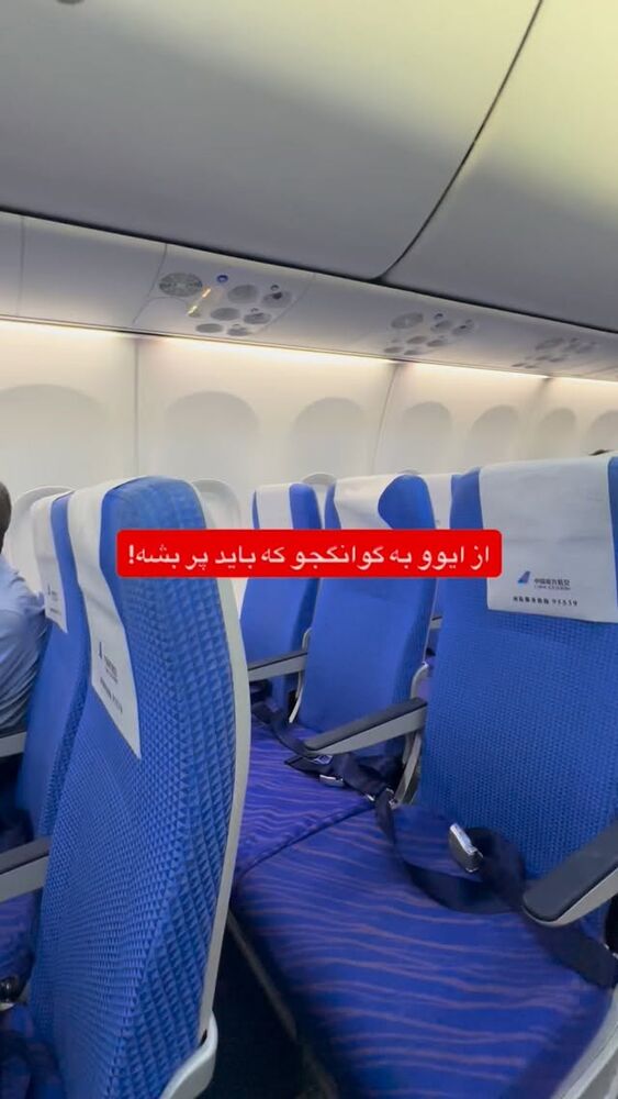  جدید ترین استوری اینستاگرام امین خاکیان