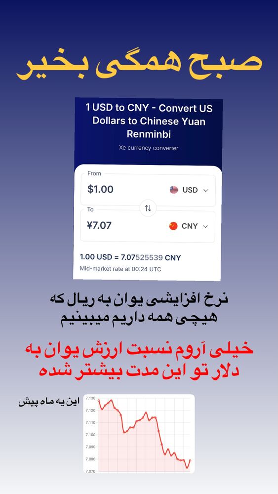  جدید ترین استوری اینستاگرام امین خاکیان