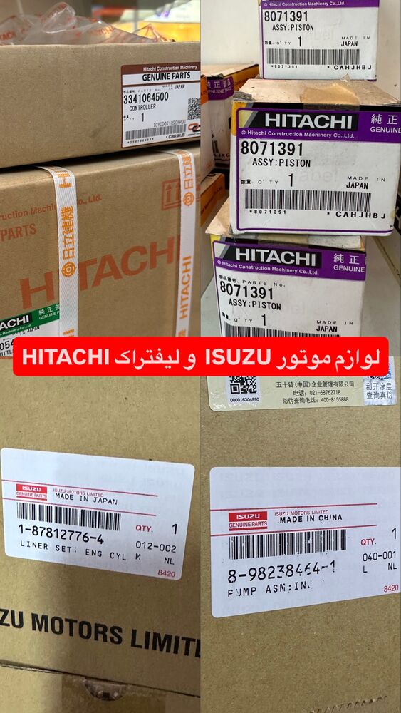  جدید ترین استوری اینستاگرام امین خاکیان