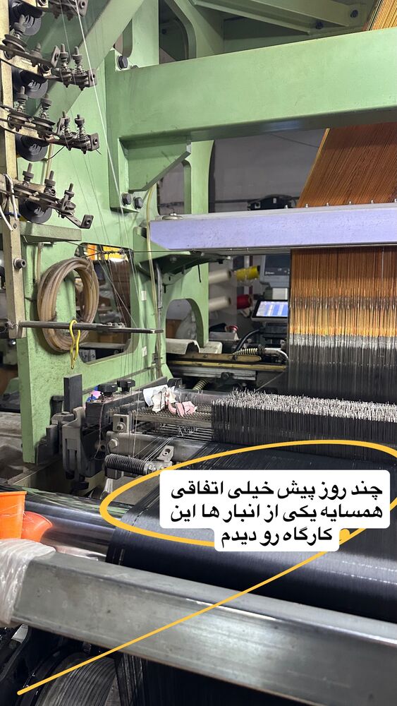  جدید ترین استوری اینستاگرام امین خاکیان