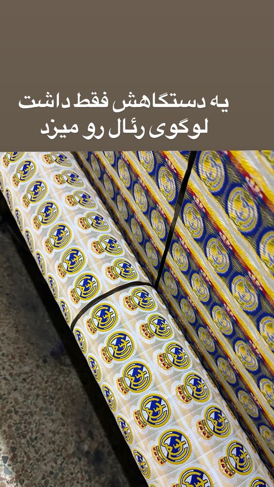  جدید ترین استوری اینستاگرام امین خاکیان