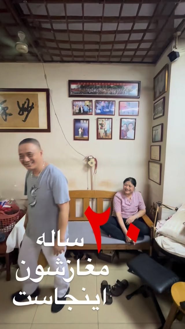  جدید ترین استوری اینستاگرام امین خاکیان