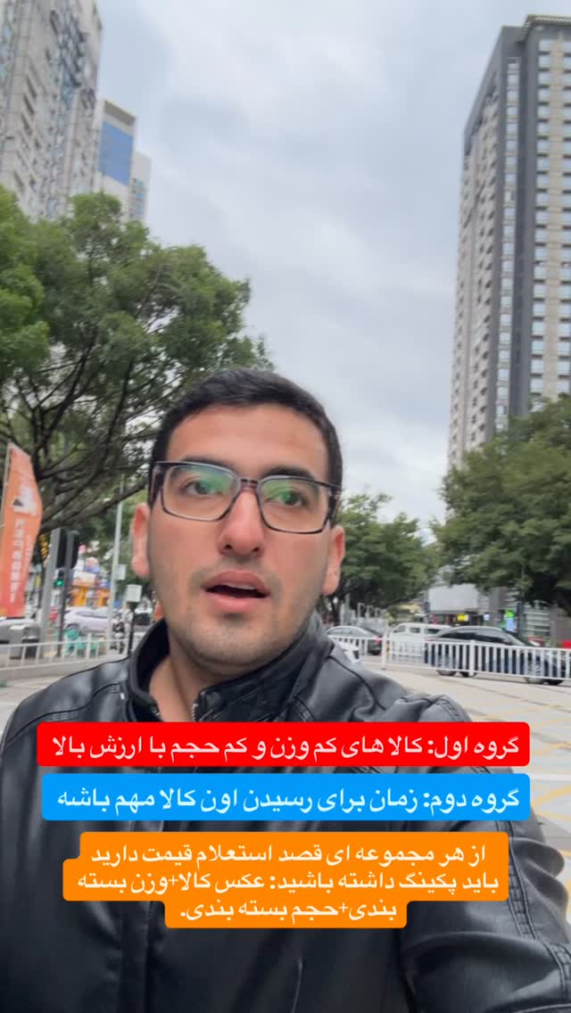  جدید ترین استوری اینستاگرام امین خاکیان