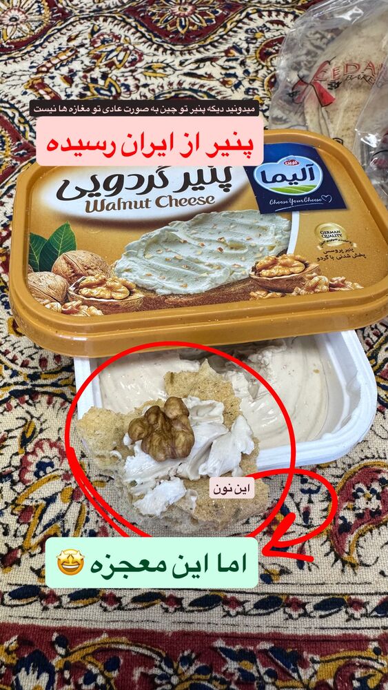  جدید ترین استوری اینستاگرام امین خاکیان