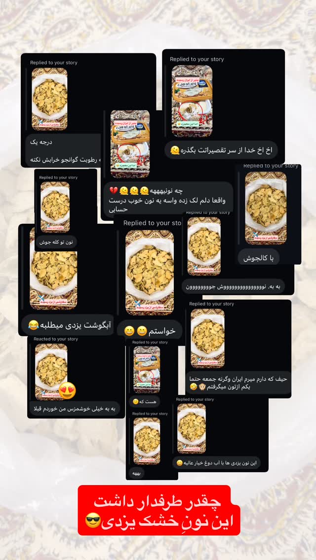  جدید ترین استوری اینستاگرام امین خاکیان