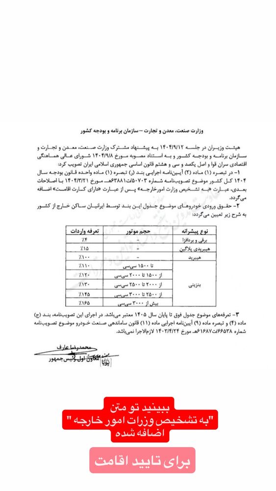  جدید ترین استوری اینستاگرام امین خاکیان