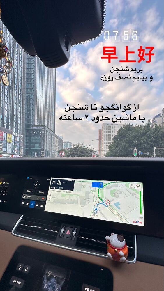  جدید ترین استوری اینستاگرام امین خاکیان