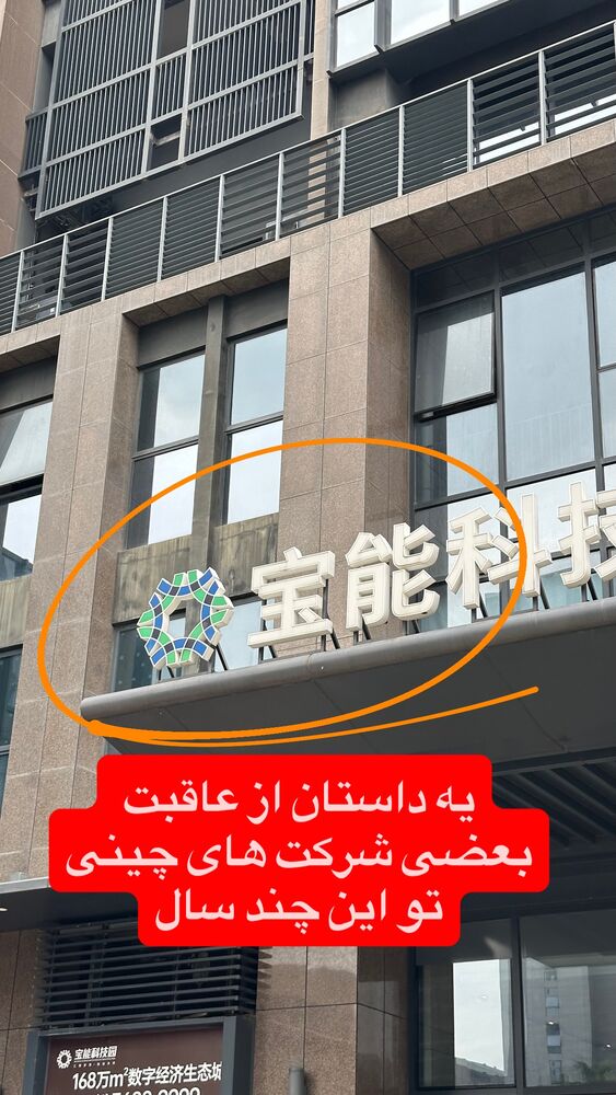  جدید ترین استوری اینستاگرام امین خاکیان