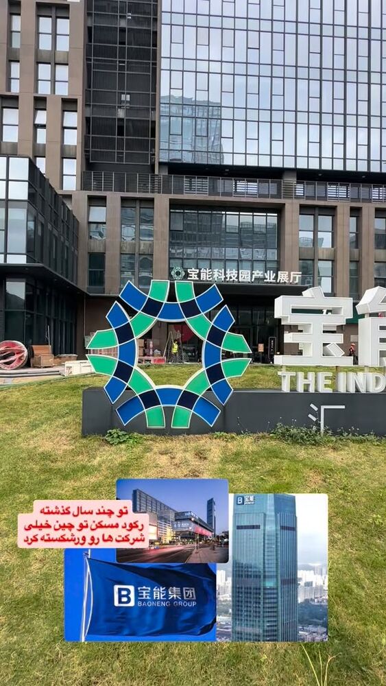  جدید ترین استوری اینستاگرام امین خاکیان