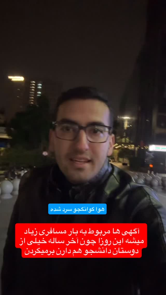  جدید ترین استوری اینستاگرام امین خاکیان