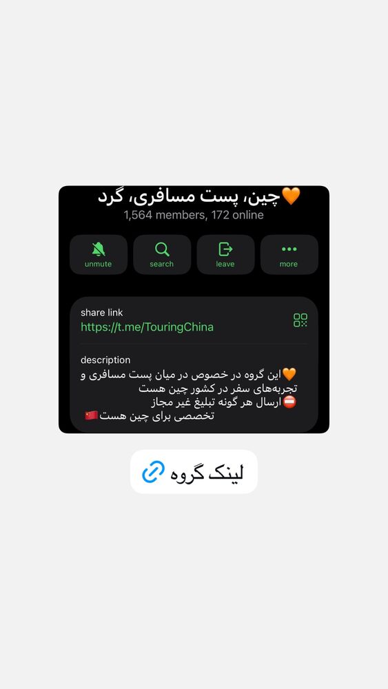  جدید ترین استوری اینستاگرام امین خاکیان