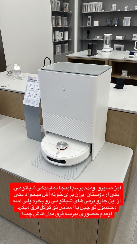  جدید ترین استوری اینستاگرام امین خاکیان
