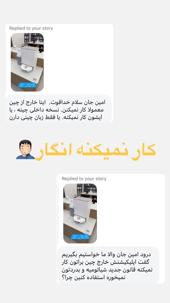  جدید ترین استوری اینستاگرام امین خاکیان