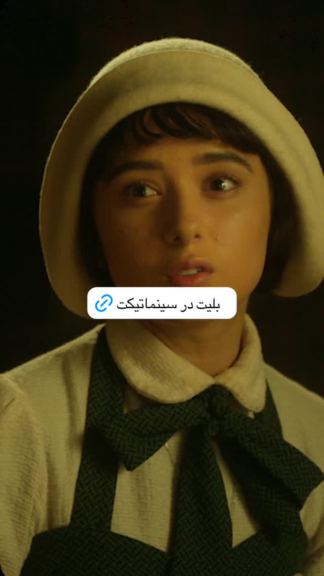  جدید ترین استوری اینستاگرام سینما دیلی