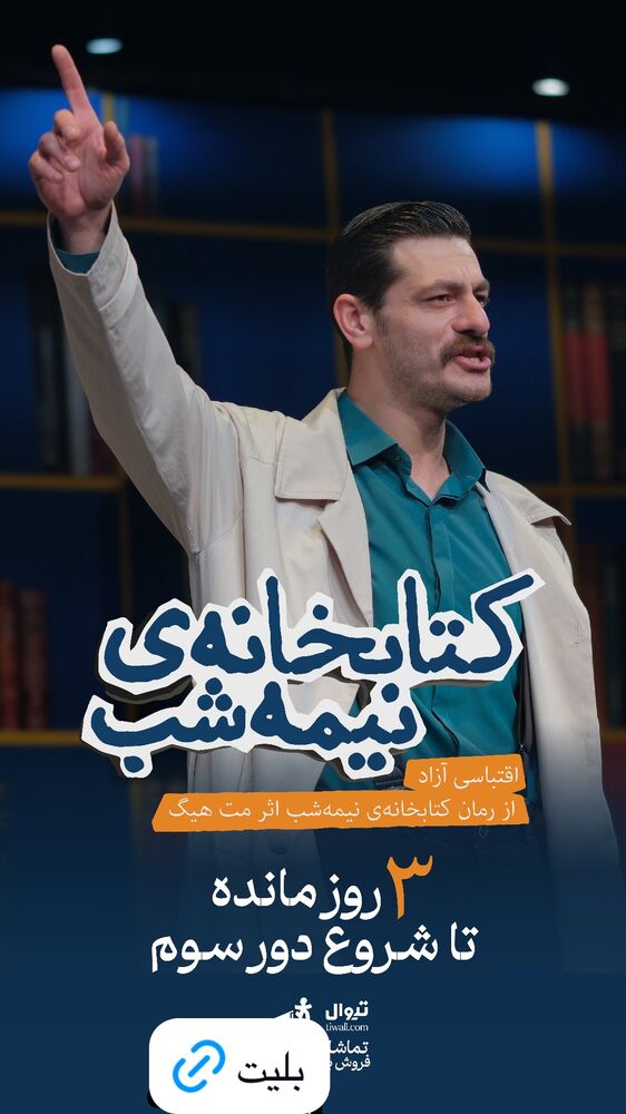  جدید ترین استوری اینستاگرام سینما دیلی