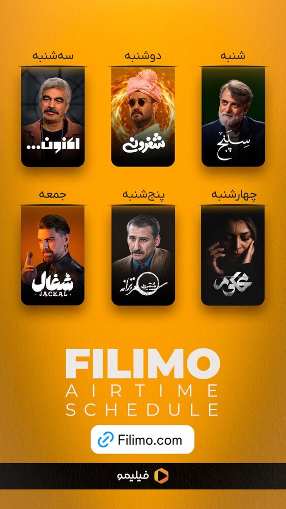  جدید ترین استوری اینستاگرام سینما دیلی