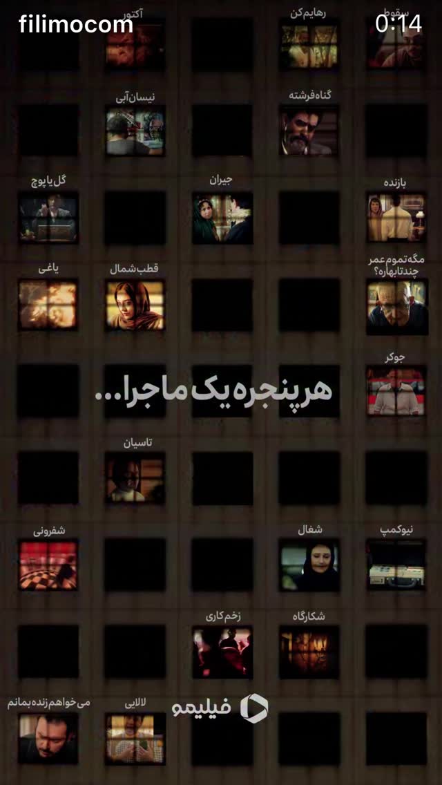  جدید ترین استوری اینستاگرام سینما دیلی