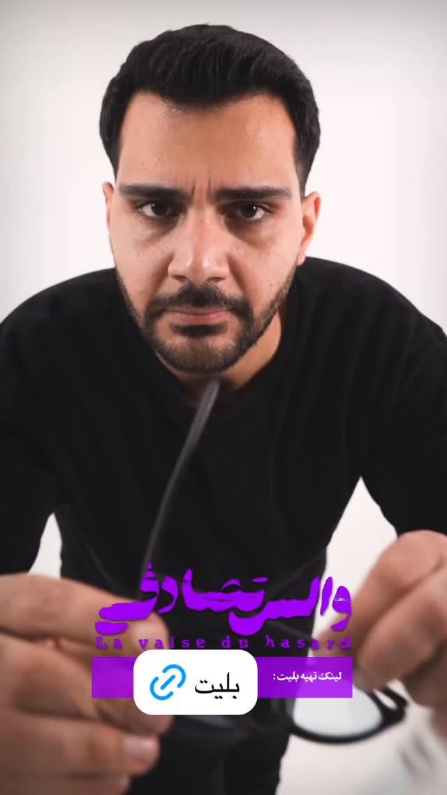  جدید ترین استوری اینستاگرام سینما دیلی