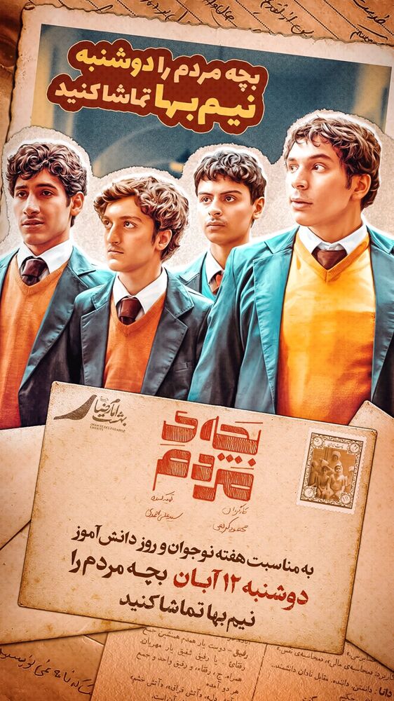  جدید ترین استوری اینستاگرام سینما دیلی