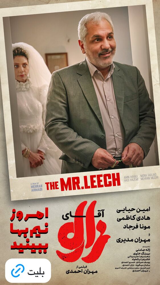  جدید ترین استوری اینستاگرام سینما دیلی