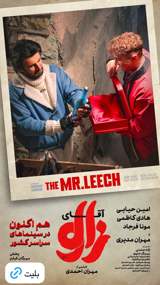  جدید ترین استوری اینستاگرام سینما دیلی