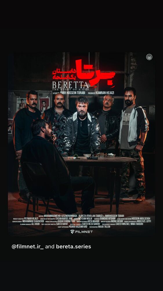  جدید ترین استوری اینستاگرام سینما دیلی