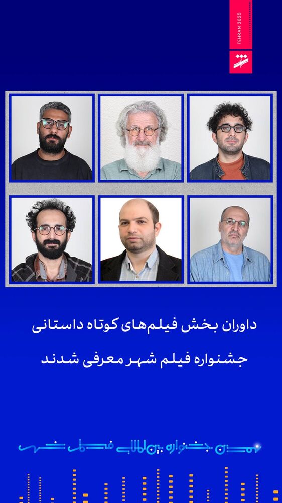  جدید ترین استوری اینستاگرام سینما دیلی