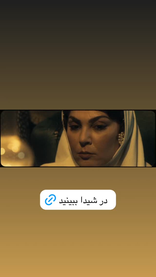  جدید ترین استوری اینستاگرام سینما دیلی