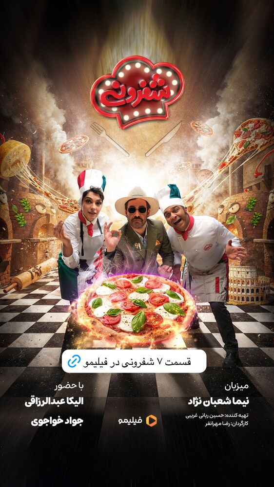  جدید ترین استوری اینستاگرام سینما دیلی