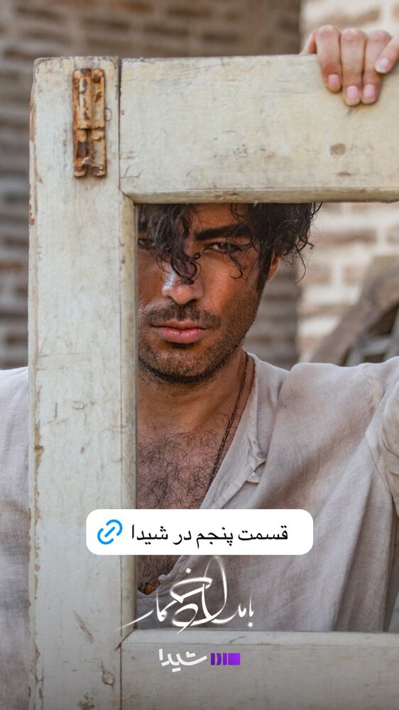  جدید ترین استوری اینستاگرام سینما دیلی