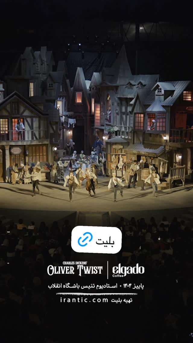  جدید ترین استوری اینستاگرام سینما دیلی