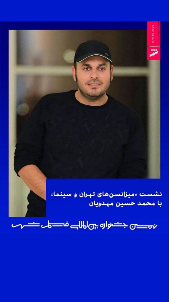  جدید ترین استوری اینستاگرام سینما دیلی