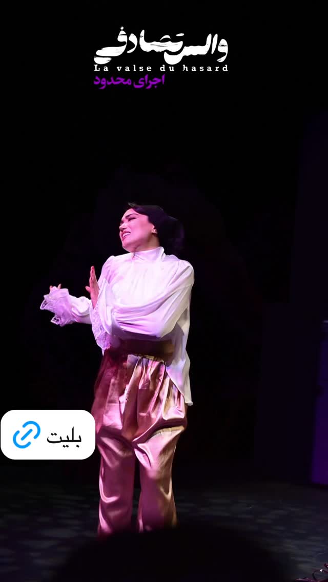  جدید ترین استوری اینستاگرام سینما دیلی