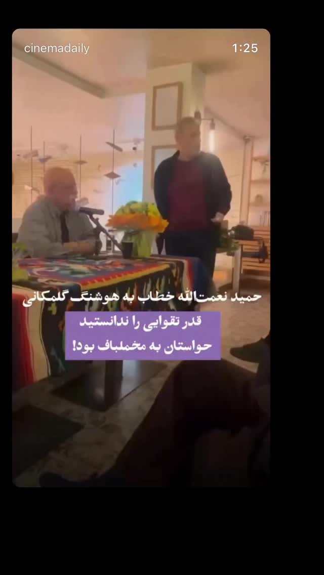  جدید ترین استوری اینستاگرام سینما دیلی