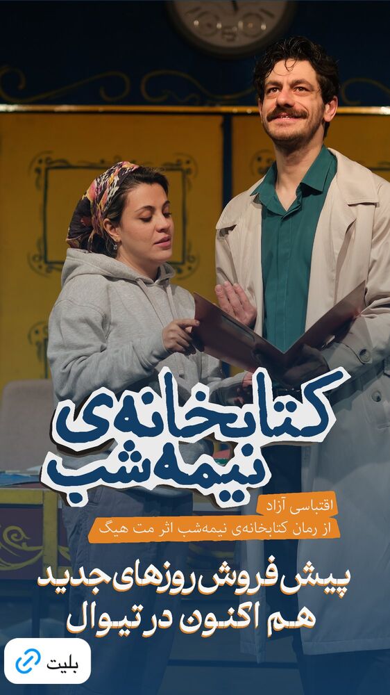  جدید ترین استوری اینستاگرام سینما دیلی