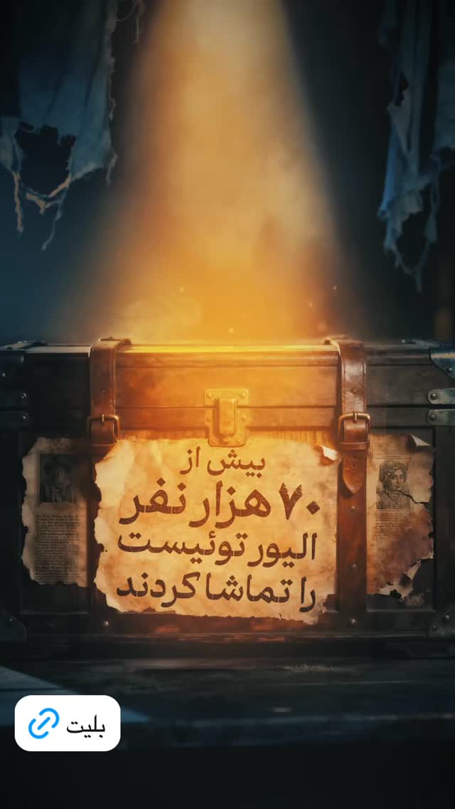  جدید ترین استوری اینستاگرام سینما دیلی