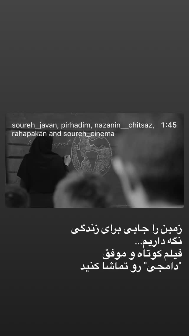  جدید ترین استوری اینستاگرام سینما دیلی