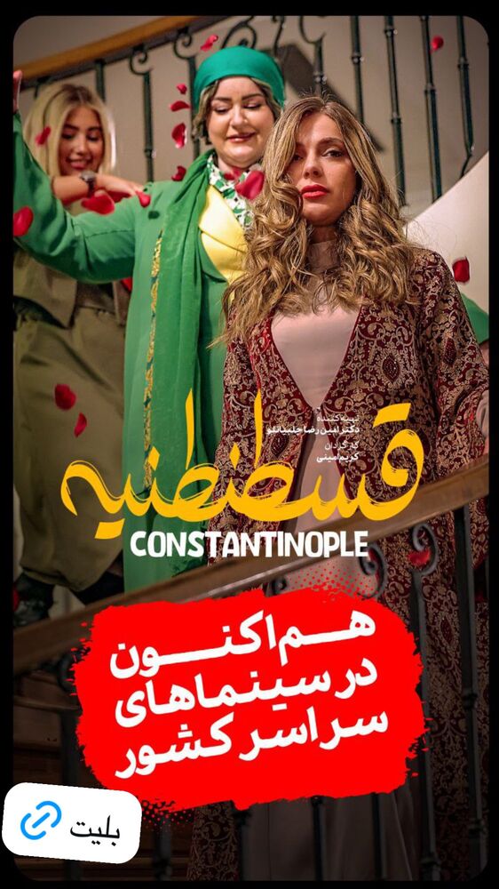  جدید ترین استوری اینستاگرام سینما دیلی