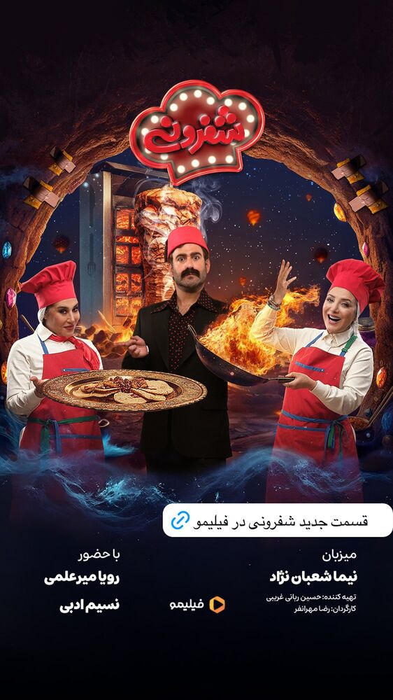  جدید ترین استوری اینستاگرام سینما دیلی