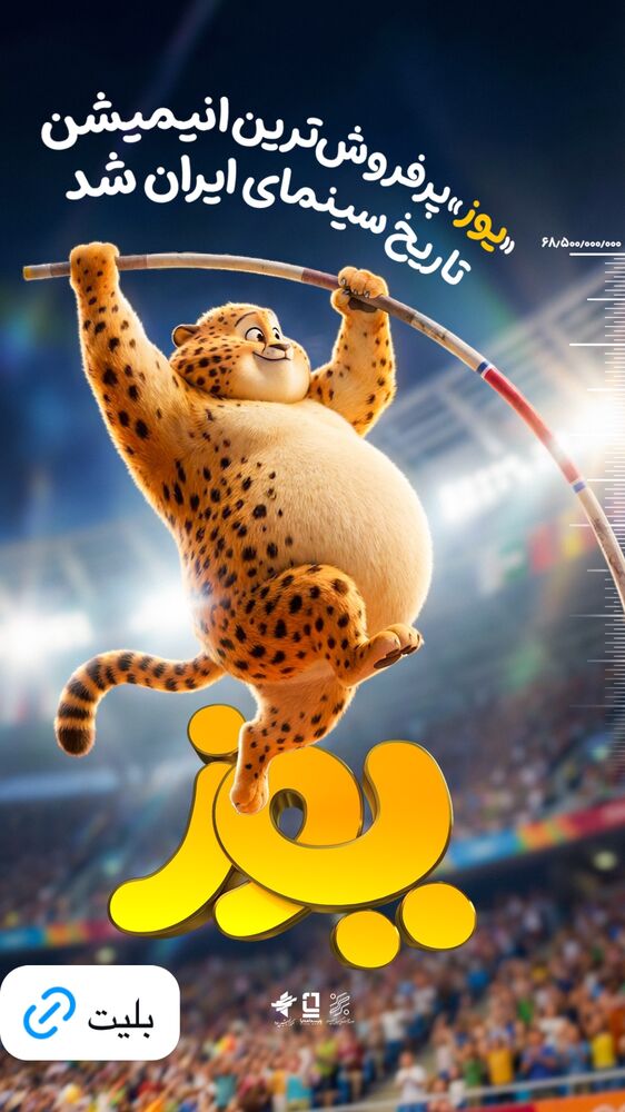  جدید ترین استوری اینستاگرام سینما دیلی